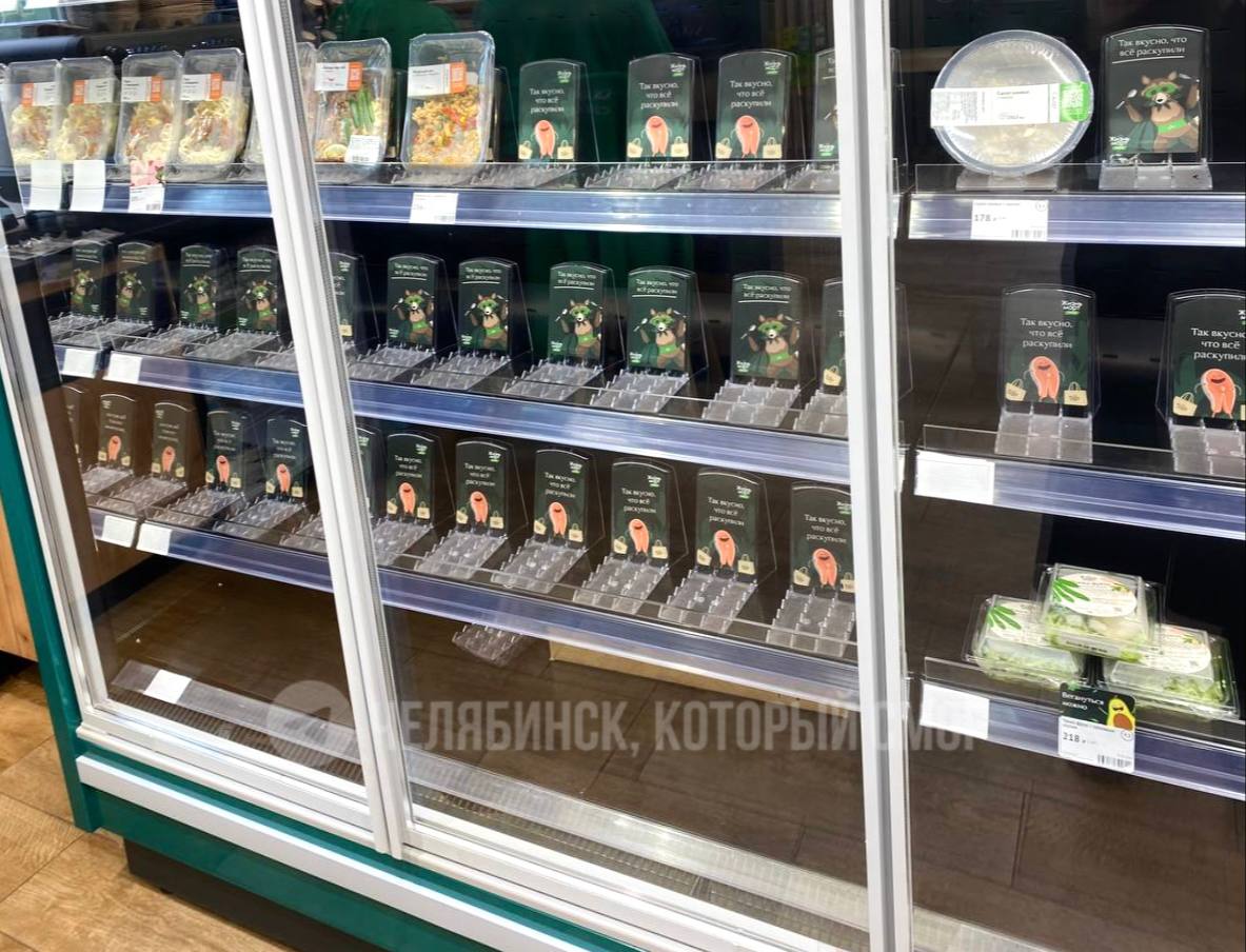 12 магазинов Жизньмарта закроют в Челябинске Покупатели стали массово жаловаться на пустые полки и плохой сервис Негативные отзывы плохо влияют на имидж компании Директор сети рассказал URA RU партнер не выполнил условия по франшизе С его слов они долго поддерживали владельца точек но чуда не случилось Поэтому старые магазины закроют но рядом с ними появятся новые от другого партнера Подписаться   Дать буст