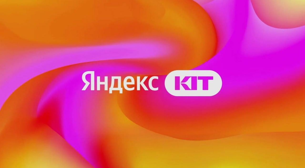 «Яндекс» представил новый продукт для рынка e-commerce — «Яндекс Кит». Это технологическая платформа для создания собственного интернет-магазина.  Подробности о ее функционале и особенностях работы рассказал Владислав Голоднюк, руководитель направления ecom продуктов B2B «Яндекса» во время конференции Yandex Ecom Open Air 2025  AdIndexTechLive