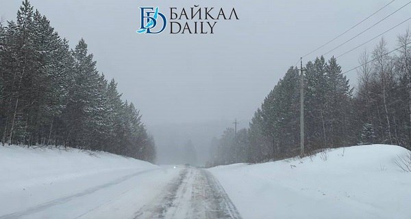 Жителей Бурятии призвали воздержаться от поездок в Прибайкальский район На перевалах Пыхта и Мандрик идёт снег Дорожная обстановка осложнилась