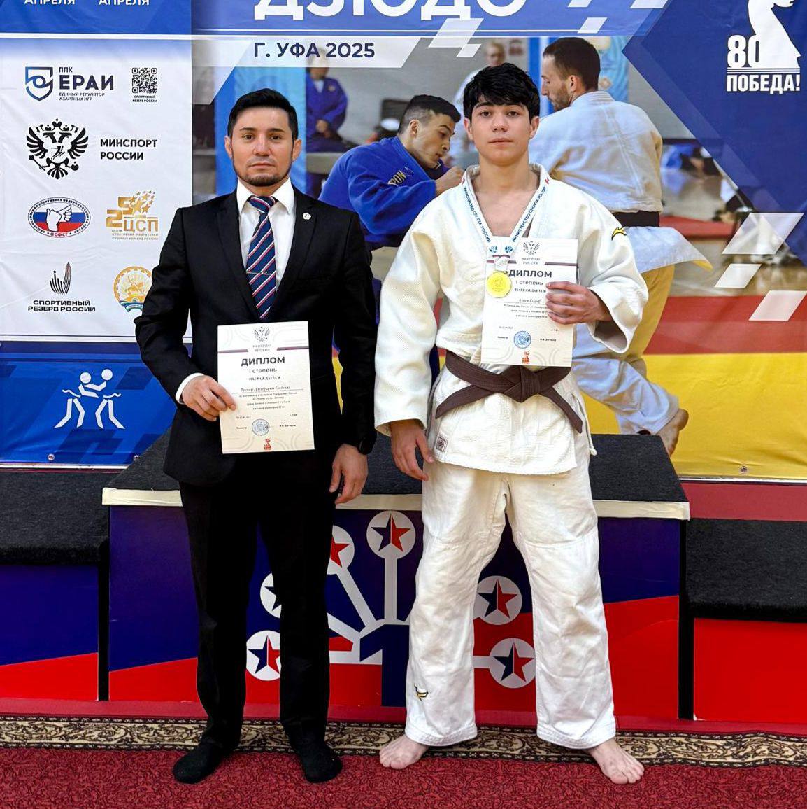 Гафар Алиев из Дербента — чемпион России по дзюдо среди юношей Юный спортсмен из Дербента Гафар Алиев стал чемпионом России по дзюдо среди юношей в весовой категории до 60 кг. Его блестящее выступление на первенстве страны в Уфе принесло не только золотую медаль, но и путёвку в юношескую сборную России. Соревнования проходили в столице Башкортостана — городе Уфе, где собрались сильнейшие юные дзюдоисты со всей страны. В составе сборной Дагестана наш земляк Гафар Алиев показал выдающийся результат — уверенно выиграл все поединки и не оставил соперникам ни единого шанса. По итогам первенства Гафару присвоено звание кандидата в мастера спорта России, и он включён в состав юношеской сборной России по дзюдо. На торжественной церемонии награждения Гафар Алиев получил золотую медаль и специальный приз как лучший спортсмен турнира. Это уже не первая крупная победа Гафара. В прошлом году он завоевал серебро на первенстве России, а этой весной стал победителем престижного турнира по самбо в городе Майкоп Республика Адыгея . Спортом Гафар занимается более восьми лет. Он тренируется в ДЮСШ №7 под руководством мастеров спорта России Садуллы Джафарова и Рамазана Магомедова. Его тренеры отмечают, что он не только дисциплинированный и целеустремлённый спортсмен, но и успевает в учёбе — Гафар обучается в средней школе №15.