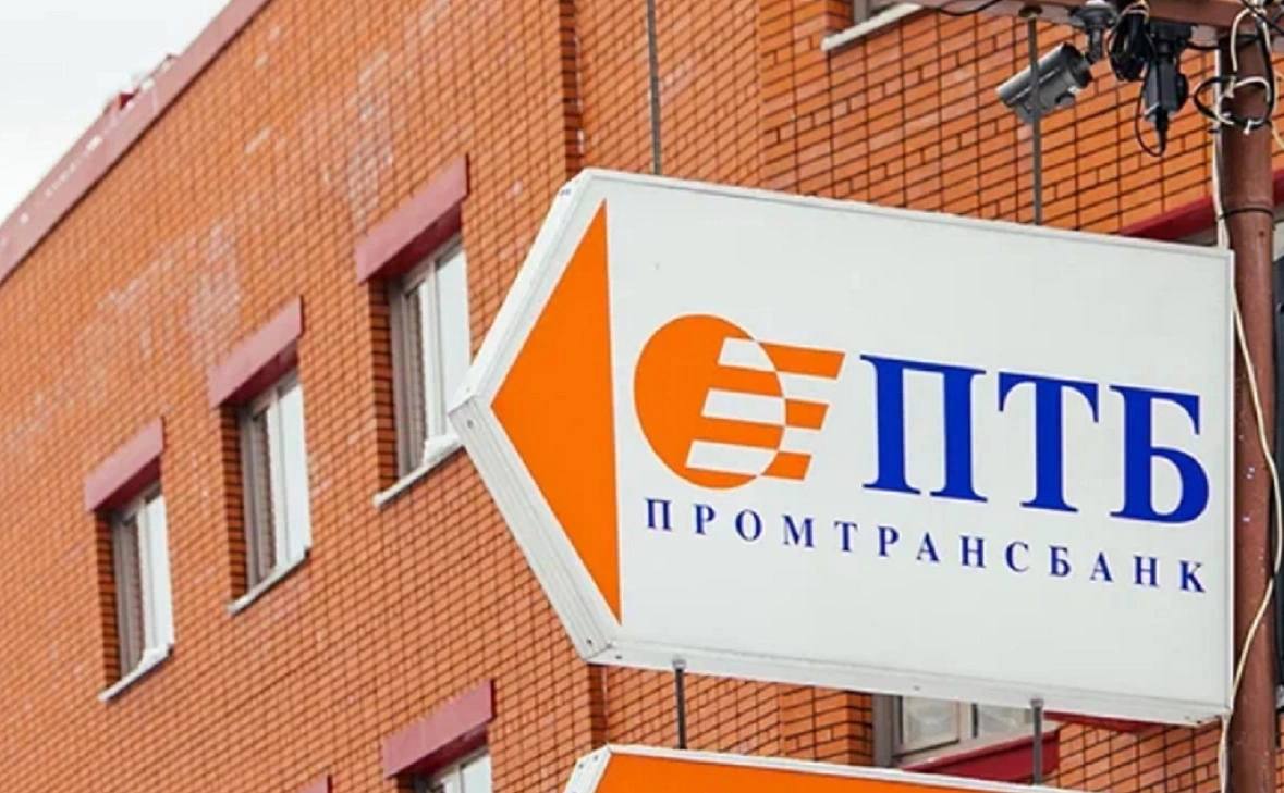 Суд запретил выезд за границу бывшим руководителям уфимского банка ПТБ Арбитражный суд Башкирии установил запрет на выезд за границу четырем лицам контролировавшим уфимский ПромТрансБанк ООО Банк ПТБ За пределы РФ запретили выезжать бывшим членам наблюдательного совета Марине Юрковской и Камилю Галимову члену правления Дамиру Гадиеву и бенефициару кредитного учреждения Ильдару Мухаметдинову сообщили в Агентстве по страхованию вкладов АСВ В процессе конкурсного производства АСВ установило что указанные лица допустили выдачу необеспеченных кредитов организации заведомо неспособной исполнить принятые на себя обязательства В результате этих действий банку был причинен ущерб Обеспечительные меры приняты для повышения вероятности возмещения ущерба говорится в сообщении Суд также по заявлению АСВ принял обеспечительные меры в виде ареста имущества ответчиков в пределах 152 8 млн руб и запрета на совершение регистрационных действий с 12 объектами недвижимости Эти объекты были отчуждены топ менеджерами незадолго до отзыва лицензии у ПТБ считают в агентстве Речь идет о трех земельных участках в деревне Волково Одинцовского района Московской области земельном участке в уфимском садовом товариществе Студеный ключ шести квартирах гаражном боксе и машино месте в Уфе РБК Уфа в Telegram РБК Уфа в MAX