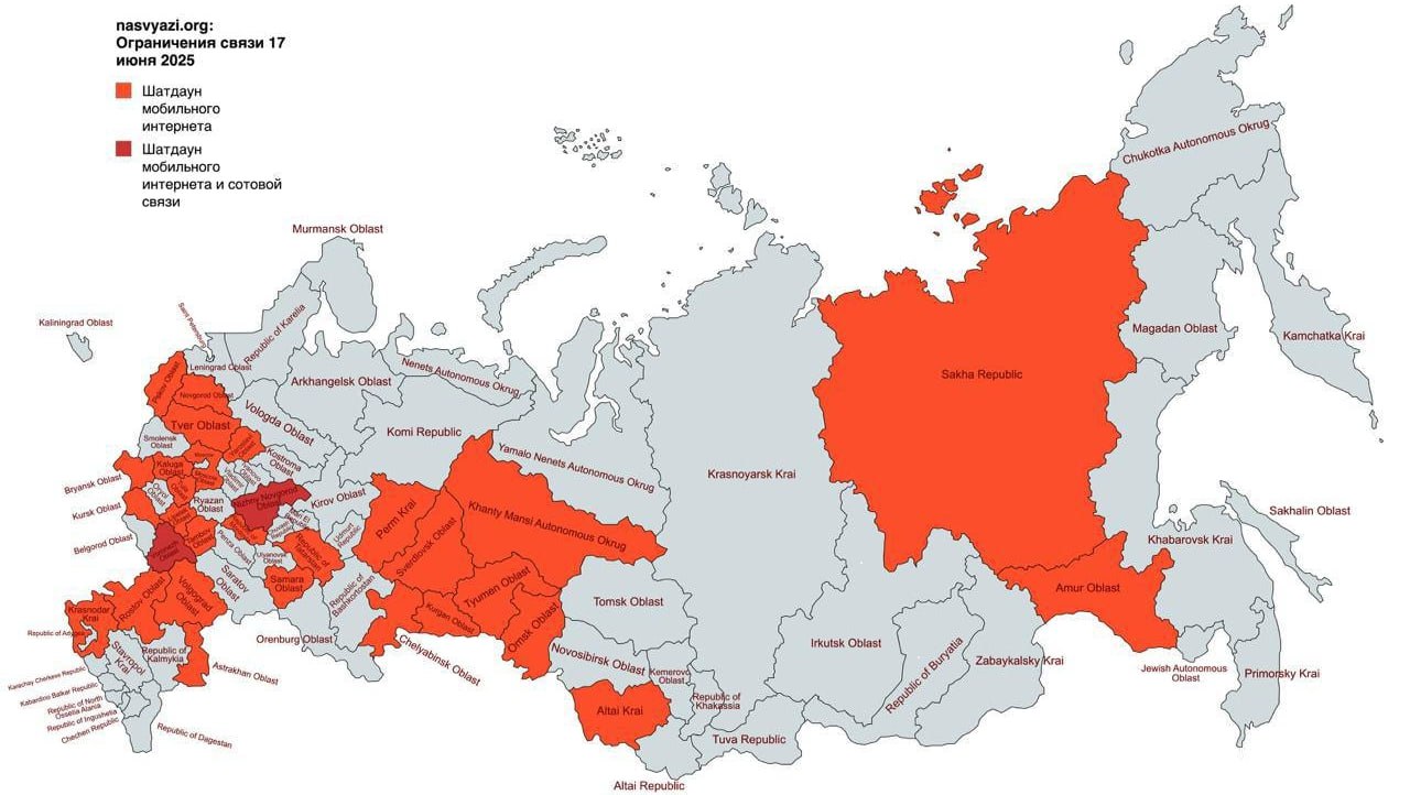 Жители 30 регионов 17 июня жалуются на отсутствие мобильного интернета и связи, такие данные приводит тг-канал «На связи техподдержка». Связь отключают неравномерно, где-то может остаться без интернета весь населенный пункт, где-то отдельные районы города. Власти заявляют, что подобные меры вводятся в целях безопасности граждан. Вот что, к примеру, что сообщает управление Роскомнадзора по Брянской области: Эти меры реализуются в рамках режима среднего уровня реагирования, действующего в регионе, и направлены на защиту от БПЛА и других угроз. Кроме того, в Брянской области действует режим контртеррористической операции КТО , что также предусматривает возможность ограничения или приостановки оказания услуг связи.