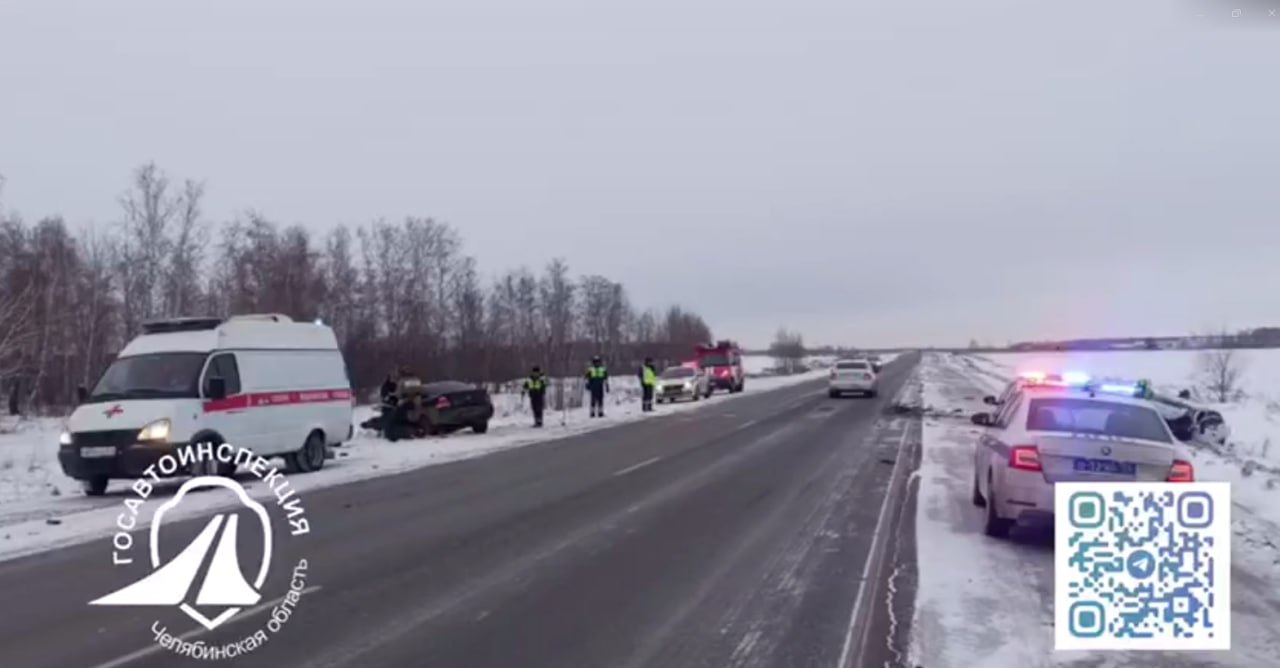 Три человека погибли в ДТП на Южном Урале  Смертельная авария произошла сегодня в 9 утра на 70 км автодороги «Челябинск - Троицк», территориально участок относится к Увельскому району.  По информации ГАИ Южного Урала 38 – летний водитель  «Ниссан Альмера» во время снегопада выехал на встречную полосу, где лоб в лоб столкнулся с «Ладой Вестой», которой управлял 47-летний мужчина.   «В результате ДТП оба водителя, а так же пассажир автомобиля «Лада», женщина 1976 года рождения, от полученных травм скончались», – рассказали в Госавтоинспекции региона.  Еще один участник ДТП, 30-летняя пассажирка «Ниссан» получила серьезные травмы, ее увезли в больницу.  В ГАИ подчеркнули, ни водители, ни пассажиры не были пристегнуты ремнями безопасности.  Начата доследственная проверка, для координации действий на место прибыл начальник Управления ГИБДД по Челябинской области Иван Путков.