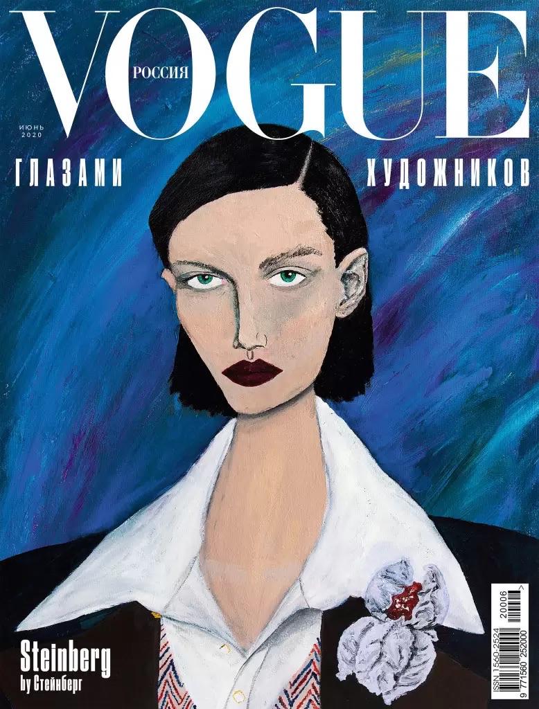Издательский дом Condé Nast подал заявку в Роспатент на регистрацию товарного знака Vogue п р у ф Товарный знак регистрируется по пяти классам среди которых журналы печатная продукция фотографии и реклама В начале сентября напомним американская компания Advance Magazine Publishers которая владеет издательским домом Condé Nast подала заявки в Роспатент на регистрацию товарных знаков Glamour и Tatler Подпишись на ПроСМИсь