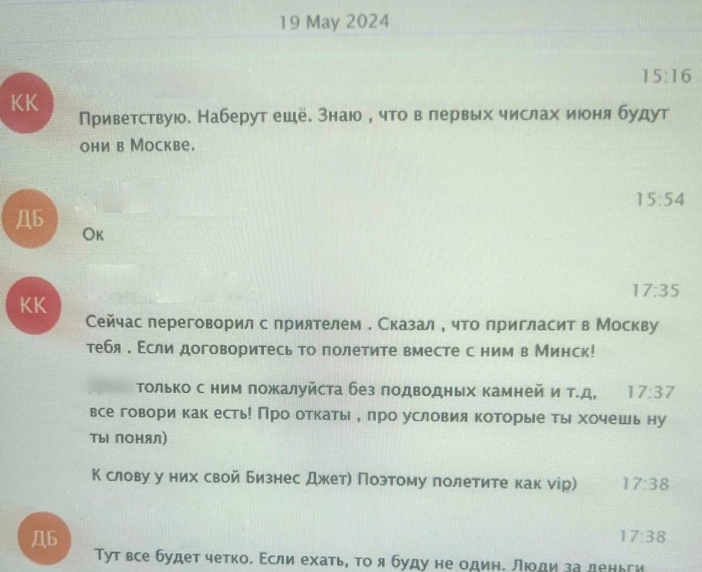 В Беларуси произошел скам на миллион долларов С 2021-го года два социальных инженера 25 и 43 лет из Беларуси, а так же их неизвестные забугорные подельники реализовывали криминальную схему, в которой доили 45-летнего жителя Минска. Чуваки замутили легенду, мол занимаются разработкой крутой компьютерной игры и предложили мамонту выступить в качестве инвестора. Удивительно, но этого хватило, что бы 4 года тянуть профиты с мистера вкладчика под всевозможными предлогами. В основном бабки улетали на криптокошельки, но иногда скамерсанты отправляли курьеров, что бы забрать наличку. Таким образом темщикам удалось вытащить около 900 тысяч долларов за все время взаимодействия с дауном. По-хорошему разводилам стоило остановиться и переехать куда-нибудь в другую страну, но жадность сделала свое дело — в какой-то момент мамонт прозрел и написал заяву на геймдевелоперов и теперь разрабатывать им придется уже не игры, а свой анус. Сейчас жульбаны тусуются в СИЗО, у них изъяли несколько автомобилей общей стоимостью в 120 тысяч долларов, а так же недвигу, а впереди их ждет отдых под шконкой длинною до 12 лет...