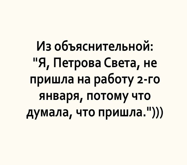 Не затягивать новогодние праздники и выйти на работу уже 2 января посоветовал россиянам академик РАН Геннадий Онищенко По его мнению оптимальный вариант пораньше уйти с работы 30 декабря спокойно встретить Новый год выспаться и вернуться к делам без длительных каникул Что еще произошло пока мы спали Вакцину от вируса папилломы человека планируют сделать бесплатной для россиян с 2027 года Спрос на рабочих из Индии вырос на 60 при этом платят им в среднем 35 40 тысяч рублей что ниже зарплат россиян Глава Чечни Рамзан Кадыров вручил своему сыну Адаму медаль за вклад в обеспечение безопасности республики