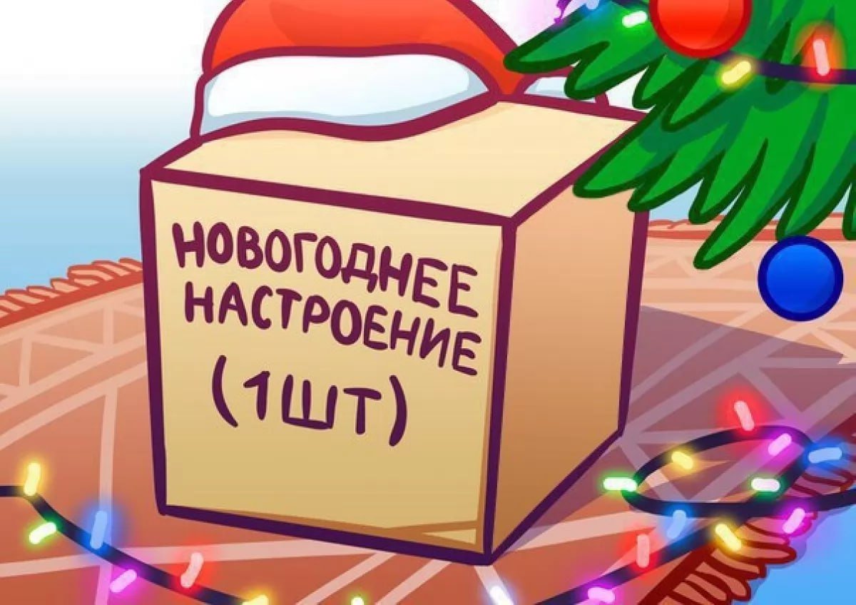 Томск потратит 12 млн руб на сладкие подарки   В этом году город купит почти 50 000 сладких наборов и на них потратит 12,3 миллиона рублей. Обычно сладкие новогодние подарки дарят воспитанникам детских садов и ученикам 1-4 классов школ.  Однако объем подарка в этом году уменьшился — подрядчик должен поставить 26 117 наборов конфет весом не менее 500 граммов и 23 280 весом не менее 400 граммов. В том году было 800 и 600 граммов.