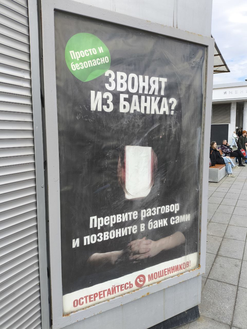 Пенсионерам хотят ограничить банковские переводы Это обезопасит их от действий мошенников считает депутат петербургского заксобрания Крупник По его мнению пенсонеры и люди старшего возраста из за мировоззрения и особого советского воспитания особо подвержены воздействию со стороны злоумышленников Поэтому для них следует ввести суточный лимит на банковские переводы в размере не более 30 тыс рублей Свою инициативу депутат направил главе ЦБ Набиуллиной   Подписывайтесь на Расстригу
