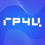 ГРЧЦ — Главный радиочастотный центр