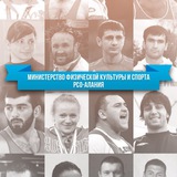 Аватар Телеграм канала: Министерство спорта РСО-Алания