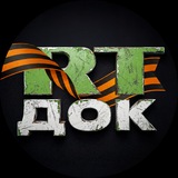 RT.doc | Документальное кино