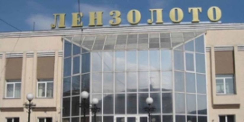 Акционеры ПАО "Лензолото" утвердили дивиденды за 2024 год в размере 9,55 рубля на привилегированную акцию, сообщила компания. Датой, на которую определяются лица, имеющие право на получение дивидендов, установлено 2 июня. Общая сумма выплат составит 3,3 млн рублей. Это соответствует уставу компании, по которому на дивиденды на "префы" должно идти не менее 6,9% от годовой чистой прибыли она в 2024 году составила 48,1 млн рублей . Финальные дивиденды на обыкновенные акции "Лензолото" платить не будет. За 9 месяцев компания уже выплатила 1184 рубля на обыкновенную акцию на общую сумму 1,35 млрд рублей. #lnzl