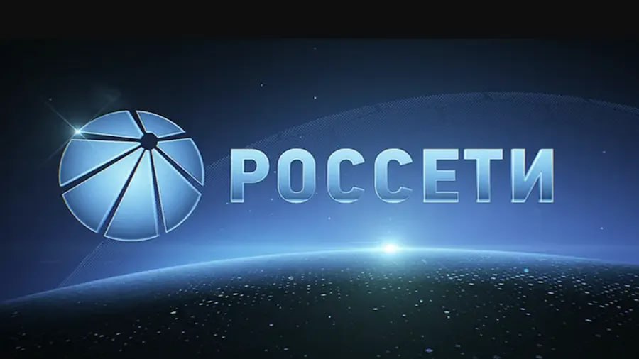 Россети намерены увеличить вдвое выручку от нетарифных услуг к 2030 г По итогам 2024 г выручка от нетарифных услуг выросла на 19 до 45 4 млрд руб компания FEES jkinvest news jkinvest