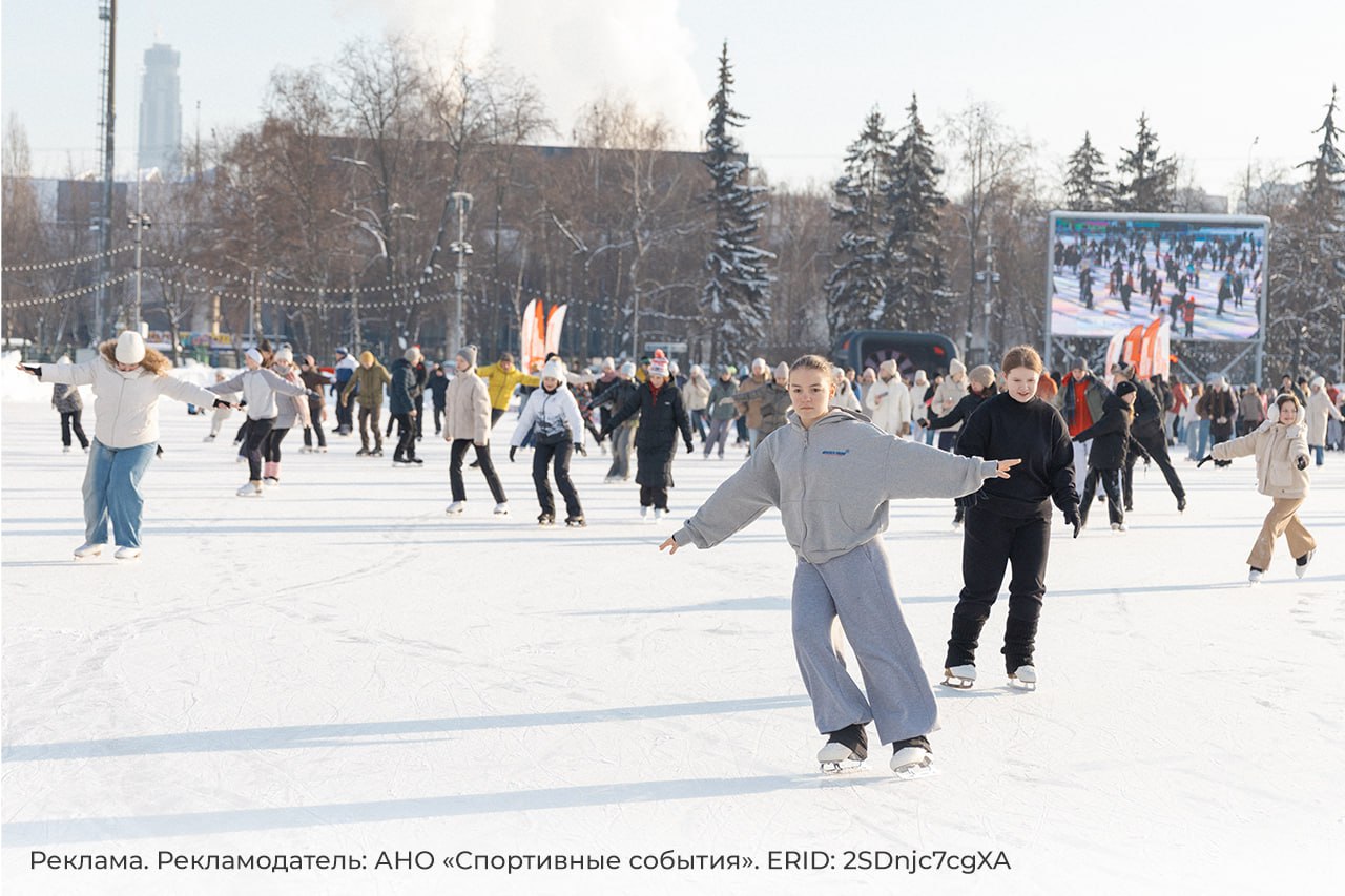 Бесплатные мастер классы и автографы в Москве стартует Неделя фигурного катания   С 15 по 19 февраля на катках города начнется самый ледовый фестиваль Главный старт 15 февраля в Лужниках На Южном катке две сессии тренировок проведут Алина Загитова Алексей Ягудин Евгения Медведева и Александра Трусова Организатор Департамент спорта города Москвы Для гостей предусмотрены две сессии профессиональные советы от чемпионов автограф сессии и сувениры Сбор гостей с 14 00 выход на лёд в 15 00 и 17 00 В перерывах выступят Дмитрий Маликов и группа Galibri Mavik С 17 по 19 февраля мастер классы пройдут на катках Авангард Южный в Лужниках Локо лед и Битца В программе скольжение хореография и постановка мини программ а в финале массовые и семейные катания со звёздами Участие бесплатное уровень любой регистрация обязательна Расписание на сайте события