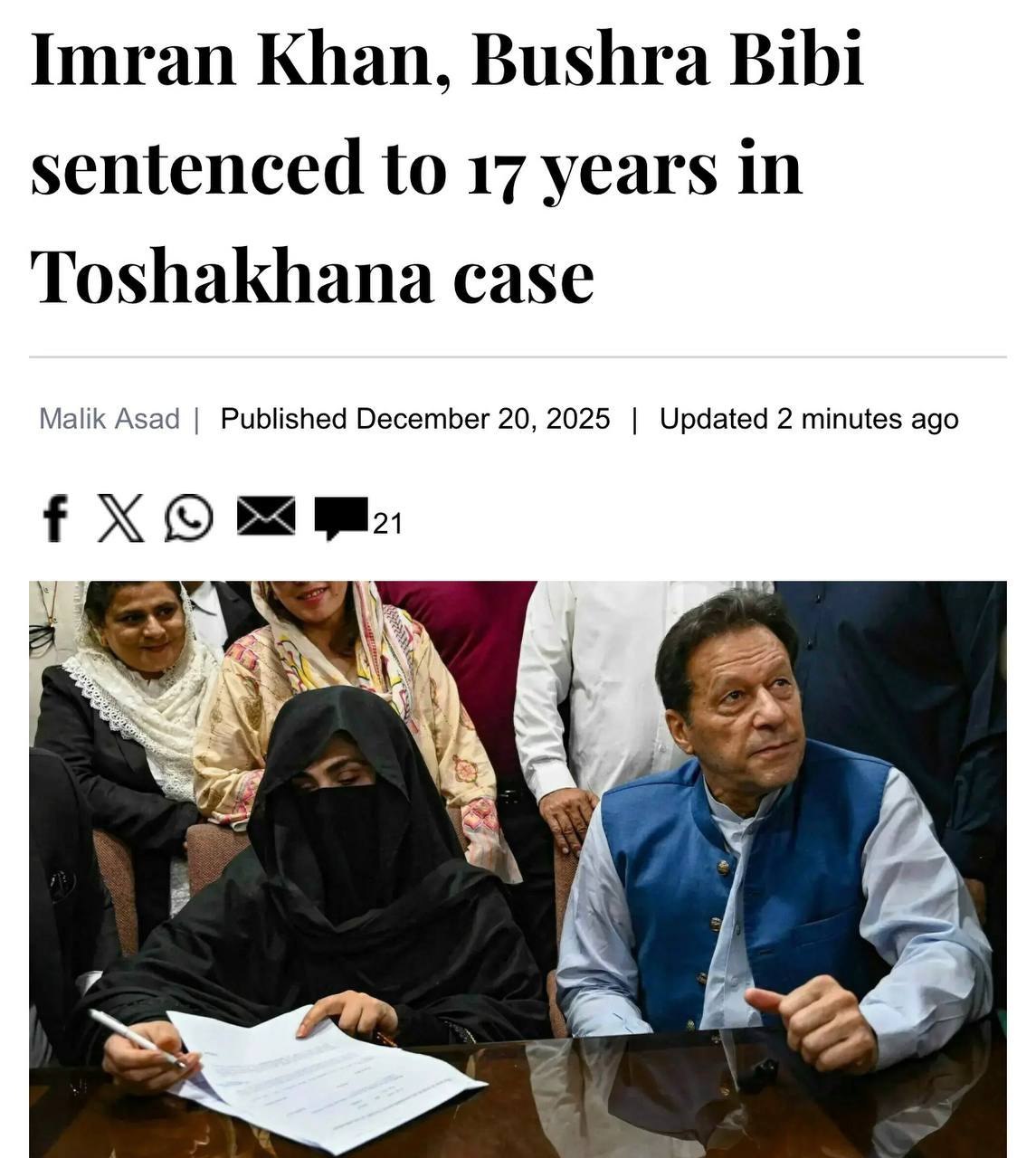 Суд приговорил экс премьера Пакистана Хана и его жену еще к 17 годам тюрьмы Dawn Специальный суд приговорил бывшего премьер министра Имрана Хана и его жену Бушру Биби к 17 годам тюрьмы за коррупцию Они купили дорогой ювелирный набор подаренный им наследным принцем Саудовской Аравии по символической цене вместо того чтобы вернуть его государству   Подпишись на нас в соцсетях Подпишись на BT NEWS