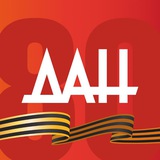 Аватар Телеграм канала: Донецкое агентство новостей