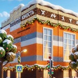 Аватар Телеграм канала: Спортивная школа "Юность"