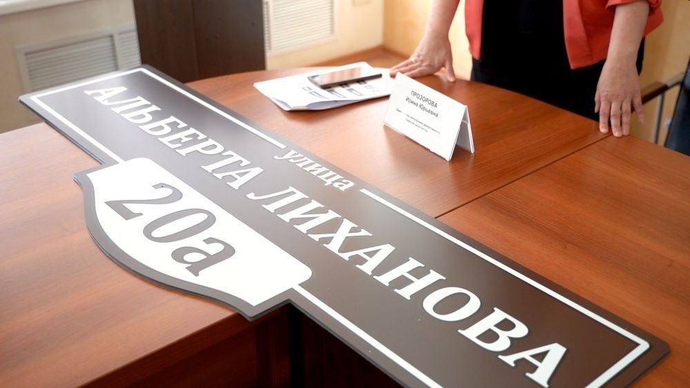 Администрация Кирова представила дизайн обновленных уличных указателей, которые начнут устанавливать с 1 июля. Замена затронет около 1000 табличек на переименованных улицах. Пять улиц вернут исторические названия: Володарского → Никитская Урицкого → Успенская Розы Люксембург → Морозовская Дерендяева → Всесвятская Карла Маркса → Владимирская Улица Карла Либкнехта стала Защитников Отечества, а улица Горбачева теперь носит имя Альберта Лиханова. Для исторического центра – стилизованные коричневые таблички по образцу XIX века. В остальных районах – лаконичные серые прямоугольные указатели. Новый материал: композитный алюминий гарантия 3+ лет . Жителям не нужно менять документы, все услуги в МФЦ останутся бесплатными. Новый дизайн призван снизить «визуальный шум» от прежних синих табличек. Таблички также будут устанавливать на новых домах и взамен поврежденных.