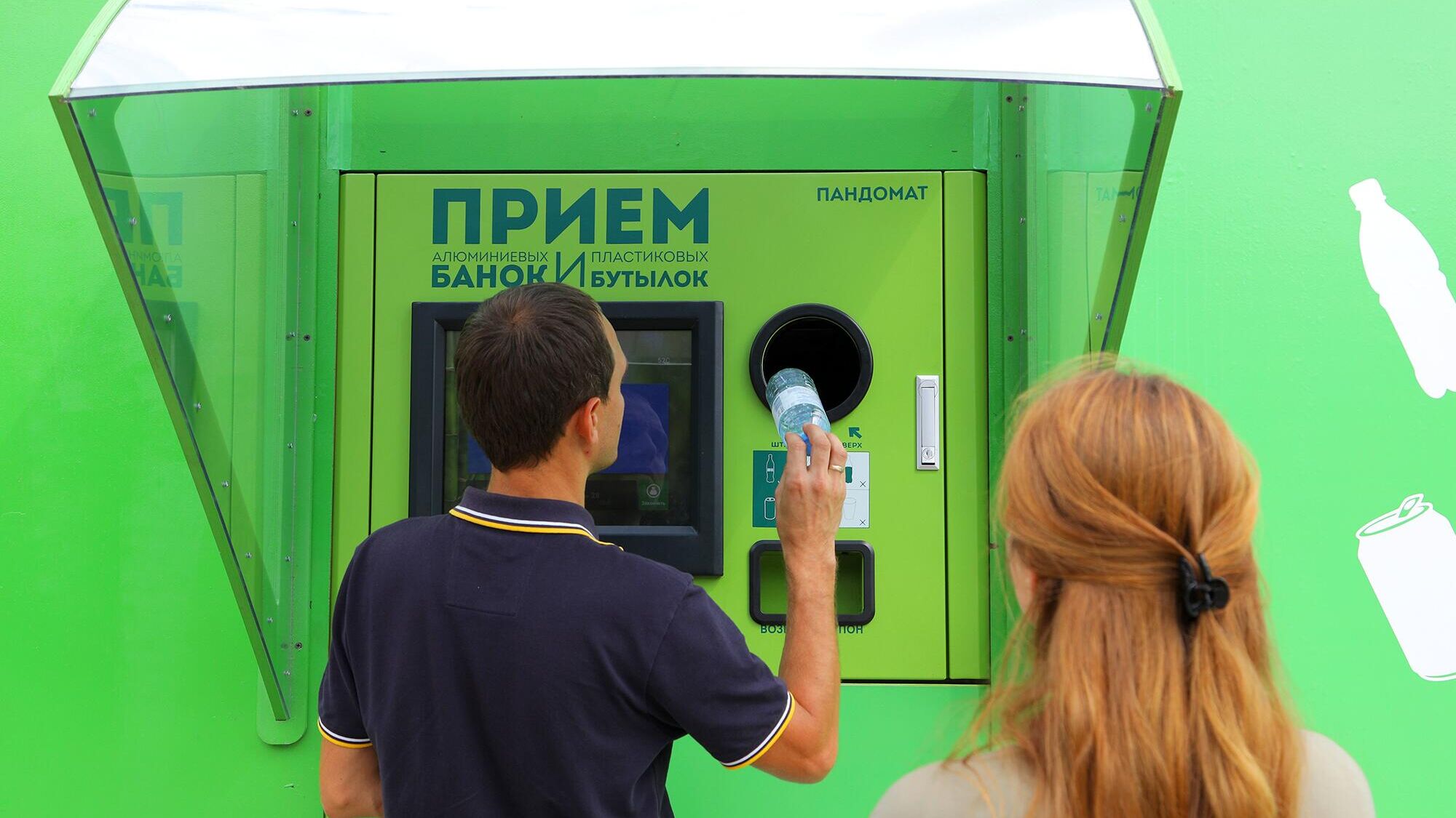 Запрет на производство трех видов ПЭТ упаковки которые сложно или невозможно утилизировать вступил в силу с 1 сентября следует из перечня утвержденного распоряжением правительства РФ