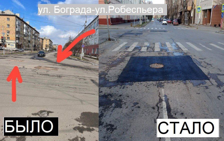 КрасКом залатал разрытия на ул. Бограда-Робеспьера и Парижской Коммуны, 10. На эти адреса часто жаловались красноярцы. Всего за минувшую неделю подрядчики КрасКом навели порядок по 18 адресам после зимних ремонтов трубопроводов. Сейчас готовятся к асфальтированию участки на улицах Телевизорная, Кольцевая, Матросова, Гладкова, Лесопильщиков, Спортивная и других. #РемонтРазрытий #ПочинимБлагоустроим