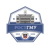 РостГМУ