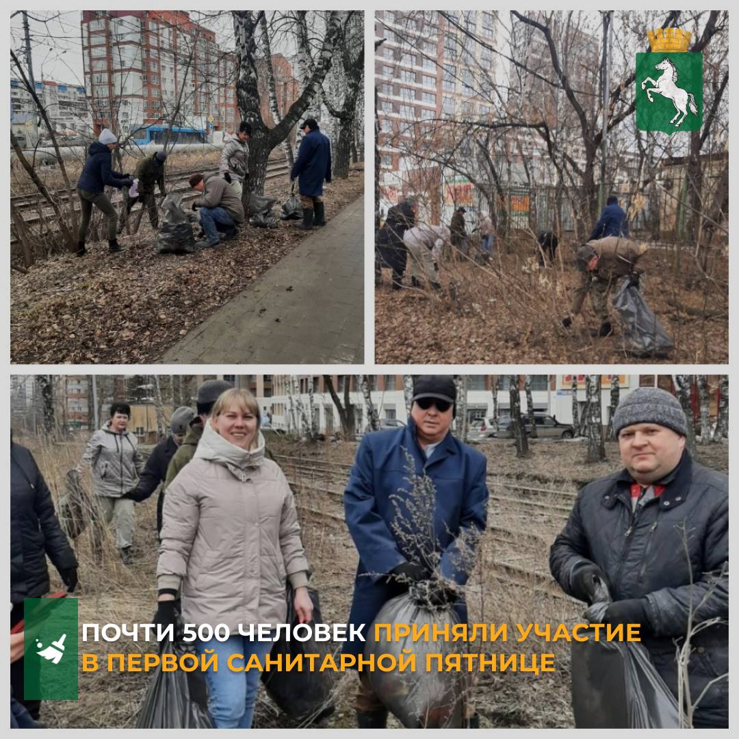 По сообщениям администраций районов Томска, в первой санитарной пятнице, которая прошла на минувшей неделе, приняли участие почти 500 человек. Сотрудники районных администраций, подведомственных учреждений после окончания рабочего дня вышли на уборку территорий. Также к ним присоединились управляющие компании, ЖК, ТСЖ и частные предприятия. - Несмотря на хмурую пятничную погоду, многие люди решили поддержать общегородскую уборку, спасибо им за это! Чистота – это наше общее дело. Приглашаю всех неравнодушных томичей на субботники и санпятницы, - сказал первый заместитель мэра Томска Николай Глебович. ℹ Напомним, в Томске на прошлой неделе стартовал месячник благоустройства. Подробную информацию можно узнать в своих управляющих организациях или в отделах благоустройства районных администраций: Кировский район - 56 40 96 Ленинский район - 51 71 40 Октябрьский район - 90 24 78 Советский район - 54 46 75 #субботник