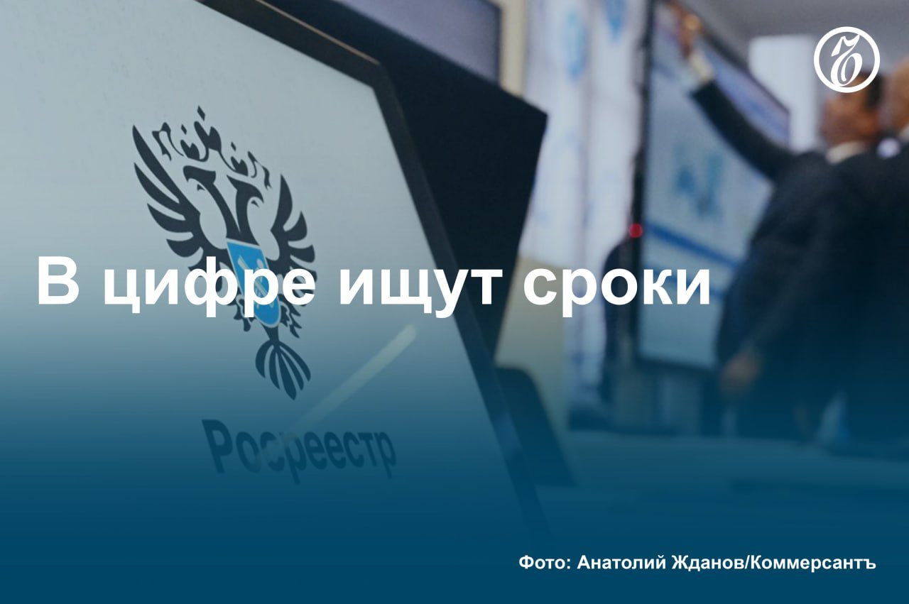 Как стало известно «Ъ», к восьми с половиной годам лишения свободы потребовала приговорить прокуратура бывшего главу IТ-управления Росреестра Александра Бибикова по резонансному делу о хищении 410 млн руб. при цифровизации Единого государственного реестра недвижимости  ЕГРН .   По делу также проходят совладельцы и руководители компаний «Юнидата» и «Таскдата Рус» Антон Евгеньев и Сергей Кузнецов. Их гособвинение потребовало приговорить к восьми и семи с половиной годам лишения свободы соответственно.  В ходе прений сторон обвинение сочло доказанной вину фигурантов в мошенничестве. В целях возмещения причиненного ущерба следствие наложило обеспечительный арест на имущество обвиняемых и подконтрольных им организаций на сумму 146 млн руб.  Сами фигуранты ни в ходе следствия, ни в ходе судебного процесса вину не признали, защита просит их оправдать.  #Ъузнал