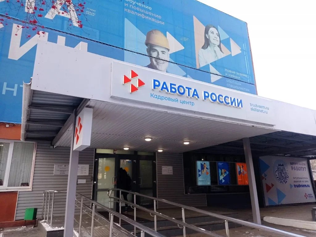 В Рязанской области прошли встречи Клуба работодателей Министерство труда и социальной защиты населения Рязанской области информирует о проведении заседаний Клуба работодателей в муниципальных образованиях региона Заседания состоялись в Сараевском Захаровском Ермишинском районах Михайловском округе и Рязани Участниками стали специалисты центра занятости населения Рязанской области представители муниципалитетов и крупных предприятий региона На встречах речь шла о реализации федерального проекта Активные меры содействия занятости в рамках национального проекта Кадры Обсуждались перспективы кадрового обеспечения предприятий разных сфер дальнейшее сотрудничество с региональными ведомствами доступные меры социальной поддержки работодателей и инициативы направленные на улучшение ситуации на рынке труда Также был рассмотрен вопрос о резервировании рабочих мест для заявителей нуждающихся в социальной защите Специалисты центра занятости рассказали о процедуре регистрации на портале Рабо
