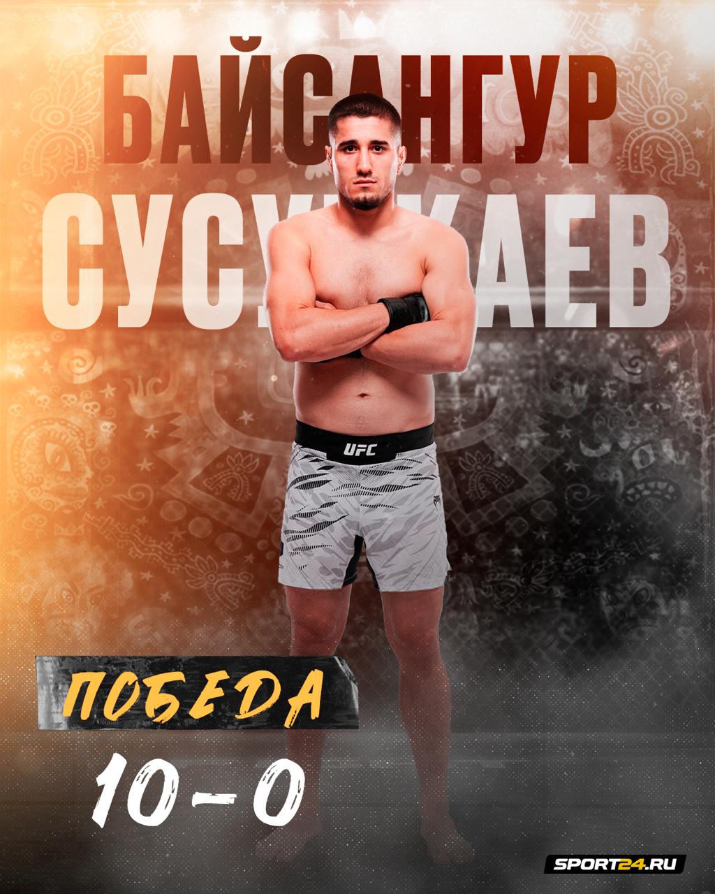 Сусуркаев успешно дебютировал в UFC Победа удушающим сзади над Эриком Ноланом — два боя за четыре дня, уникальный результат.