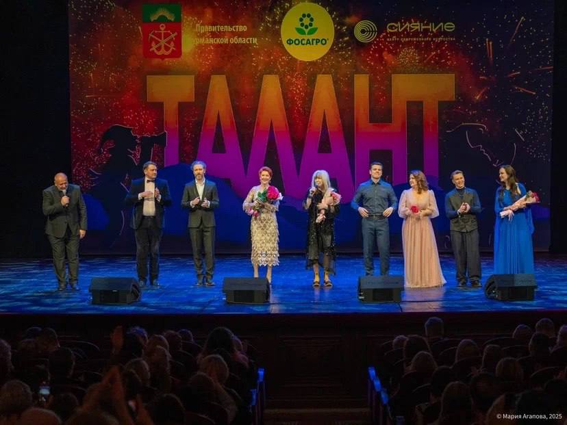 Фестиваль театра Талант вновь пройдет в Мурманской области С 27 января по 1 февраля спектакли концерты и творческие встречи представят на площадках Апатитов Кировска Мурманска и Полярных Зорь Торжественное открытие состоится 27 января в Кировском городском Дворце культуры По красной дорожке пройдут Сергей Новожилов Екатерина Семенова Илья Тиунов Роза Хайруллина Ольга Красько и другие звезды Кроме того запланированы творческие встречи с Андреем Малаховым Ириной Муравьевой Ольгой Остроумовой Ксенией Корнеевой Евгенией Игумновой Сергеем Никоненко и Максимом Колосовым Организаторы фестиваля Правительство Мурманской области компания ФосАгро и Центр современного искусства Сияние Подробнее