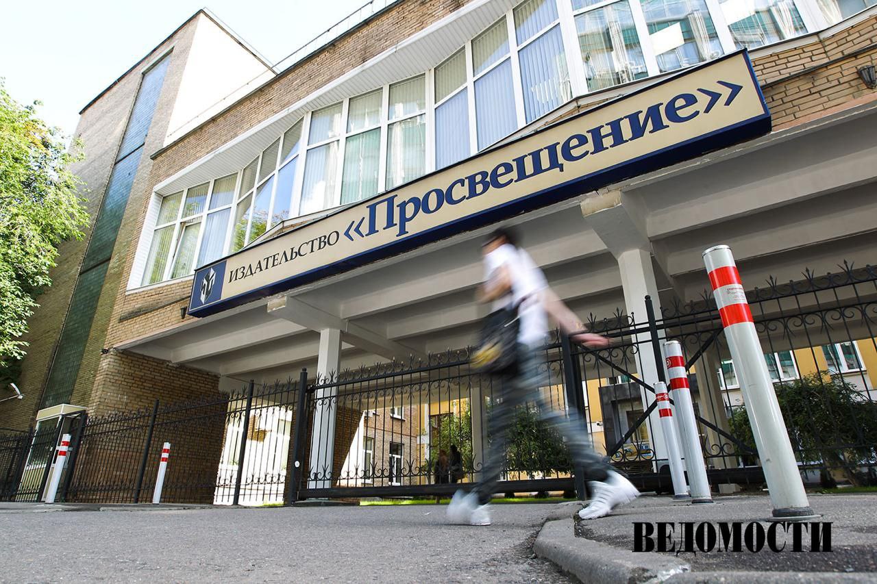 Суд отменил предписание ФАС о штрафе на 2 млрд рублей для Просвещения Об этом рассказали Ведомостям два собеседника знакомых с ходом судебного процесса При этом суд оставил в силе второе предписание ФАС издательству снизить цены на школьные учебники по русскому языку истории и биологии Ранее ФАС признала издательство нарушившим антимонопольное законодательство Ведомство выявило что в 2021 2023 гг Просвещение установило монопольно высокие цены на учебники что привело к росту рентабельности издательства значительно превысившей среднеотраслевой уровень Завершение судебного разбирательства рассматривается в Просвещении как этап конструктивного диалога с ФАС направленного на выработку согласованных механизмов ценообразования в интересах системы образования нашей страны сообщил Ведомостям представитель издательства По его словам доступность учебной литературы для школ и родителей один из ключевых приоритетов компании Telegram Max