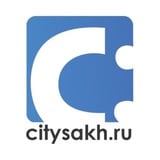 Аватар Телеграм канала: CITYSAKH