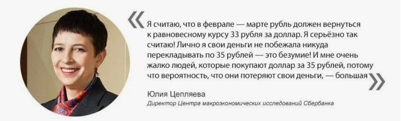 Есть прогнозы что российский рубль укрепится до 40 рублей за доллар поскольку американцы довольно активно эмитируют свои денежные знаки и эта эмиссия не остается незамеченной на рынках Курс доллара снижается председатель Комитета Госдумы по финансовому рынку Анатолий Аксаков