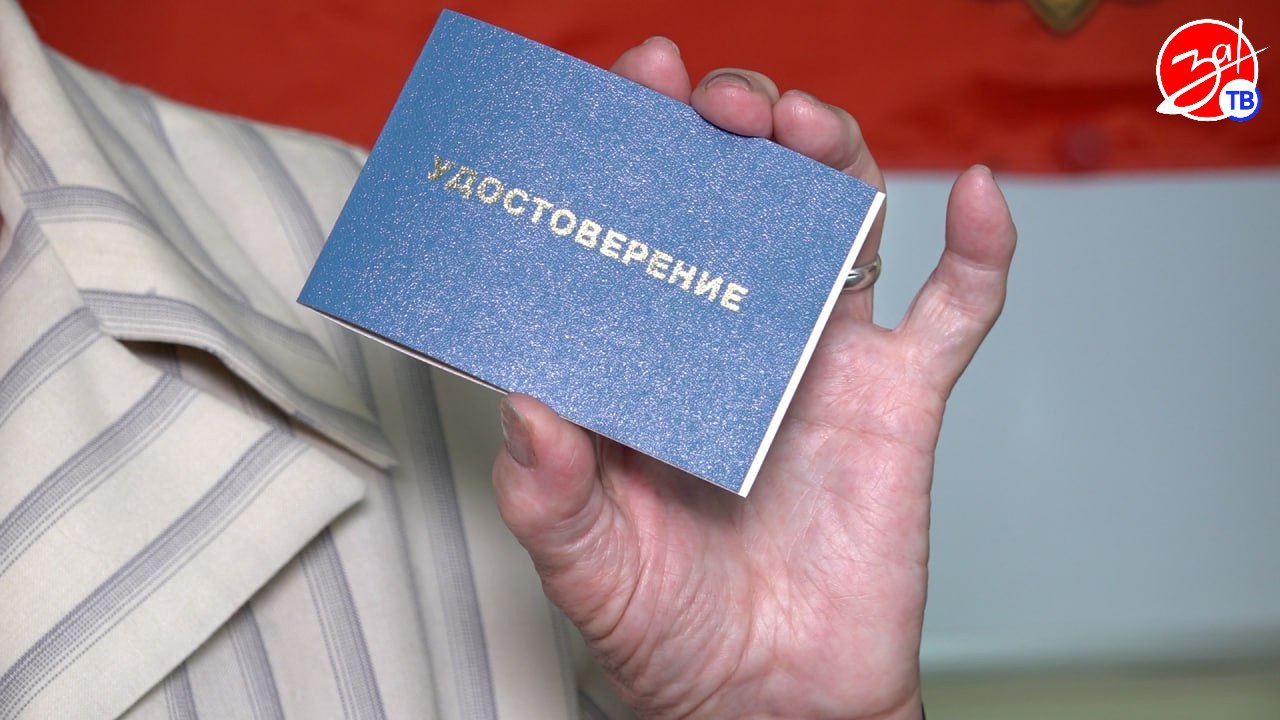 Бывшая узница концлагерей получила первое удостоверения российского образца. Бердянское управление социальной защиты выдало первое на территории Запорожской области удостоверение несовершеннолетнего узника концлагерей российского образца. Вручение документа состоялось в торжественной обстановке в стенах Бердянского управления соцзащиты. Первой в регионе обладательницей такого удостоверения стала жительница Бердянска - Ирина Якушева. Выданные удостоверения подтверждают право на получение мер социальной поддержки в соответствии с законодательством РФ. На сегодняшний день с заявлением в управление обратились четыре человека. Выдача удостоверений осуществляется на основании личного заявления бывшего несовершеннолетнего узника фашизма или его законного представителя. Приём документов ведётся по адресу: г. Бердянск, ул. Дзержинского, д. 27/34, телефон горячей линии +7 990 249-12-25. Подробности увидите в нашем сюжете совсем скоро. Смотрите За!ТВ в Telegram и ВК