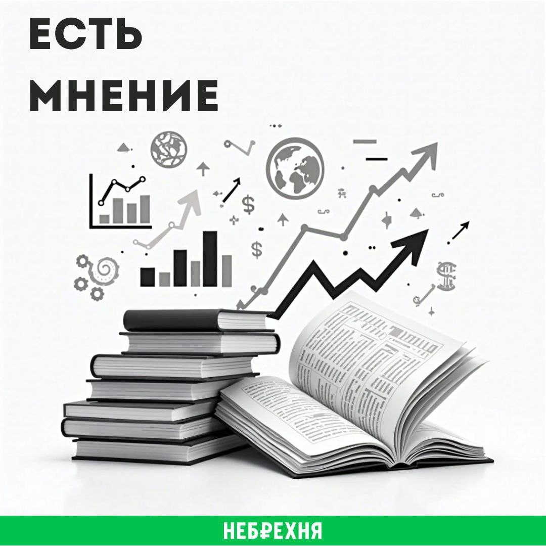 #ЕстьМнение Россияне активно скупают доллары. В мае доллары чаще покупали, чем продавали. На долю покупок наличных долларов пришлось 54%, а продаж — 46%. В онлайне же соотношение было 52% против 48%, также в пользу покупок. При этом курс не растет. Почему? Егор Зиновьев, аналитик «Цифра брокер»: Основная причина, скорее всего, в том, что экспортеры продают валютную выручку, что сдерживает рост курса доллара. Впрочем, мы как и прежде считаем, что этот тренд продлится недолго. Летом в страну будут поступать меньшие нефтегазовые доходы из-за упавших с начала года цен на нефть, что снизит объем предложения иностранной валюты. Кроме того начнет подходить к концу дивидендный сезон, что также снизит потребность экспортеров в репатриации валютной выручки. В то же время спрос на валюту начнет восстанавливаться как со стороны импортеров, так и со стороны населения на фоне сезона отпусков, что приведет к возобновлению движения курса рубля в направлении 90-95 руб. за доллар США, 100-107 за евро и 12,4 -13 руб. за китайский юань.