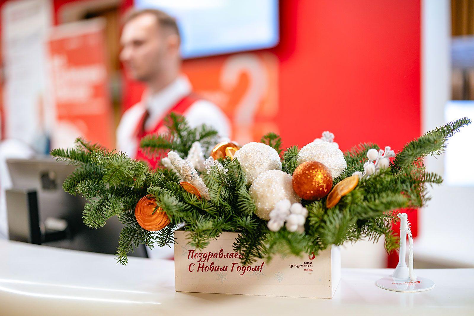 В центрах госуслуг Мои документы подготовили новогоднюю программу Например с 26 по 28 декабря для юных посетителей в детских уголках пройдут творческие мастер классы 27 декабря во флагманском офисе на Ленинградском шоссе гостей ждут пробные уроки по акварельной живописи Нужна регистрация 28 декабря желающих приглашают на просмотр известных лирических комедий Служебный роман и Карнавальная ночь Кинопоказы состоятся во флагманских офисах Мои документы и Дворце госуслуг на ВДНХ Вход свободный количество мест ограничено Город Москва в MAX и Telegram