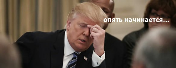 #санкции #россия  FT: Европа призывает Трампа использовать санкционное давление на Россию  Линдси Грэм  внесен в РФ в список террористов и экстремистов  призывает Индию и Китай не покупать нефть у РФ