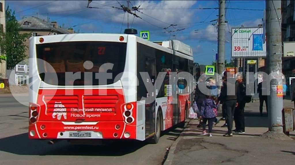 В Перми 9 мая в честь Дня Победы проезд в автобусах и трамваях будет бесплатным для всех пассажиров. Такое решение принято по поручению губернатора Пермского края Дмитрия Махонина. Кроме того, в праздничный день городские власти продлят работу маршрутов общественного транспорта, чтобы горожане могли спокойно добраться домой после вечернего фейерверка. Источник ЧП Пермь Прислать новость