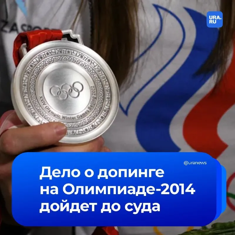 Глава РУСАДА стала фигурантом расследования WADA по делу о манипуляции допинг пробами Олимпиады 2014 Всемирное антидопинговое агентство WADA проводит проверку возможной причастности главы РУСАДА Вероники Логиновой к возможным манипуляциям результатами допинг тестов российских атлетов во время Олимпийских игр в Сочи в 2014 году В ответ на эти обвинения Вероника Логинова полностью их опровергла настаивая на своей невиновности Если вина Логиновой будет доказана последствия для российского спорта могут оказаться крайне серьезными Ранее подобные скандалы уже приводили к отстранению российской сборной от участия в крупных международных соревнованиях а также наложению серьезных санкций на национальные спортивные федерации
