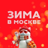 Осень в Москве