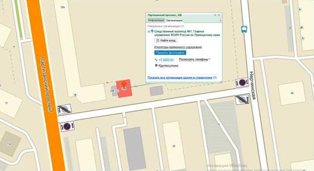 Управление дорог городской администрации предупредило об изменении схемы организации дорожного движения на проезде в районе Партизанского проспекта, 28-б, где находится СИЗО. Здесь на участке от пересечения Партизанского проспекта до основной дороги на Нерчинской запретят стоянку машин. Подробнее Источник: администрация Владивостока