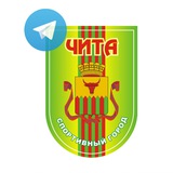 Аватар Телеграм канала: Chita_sport75 (Чита-спорт75)