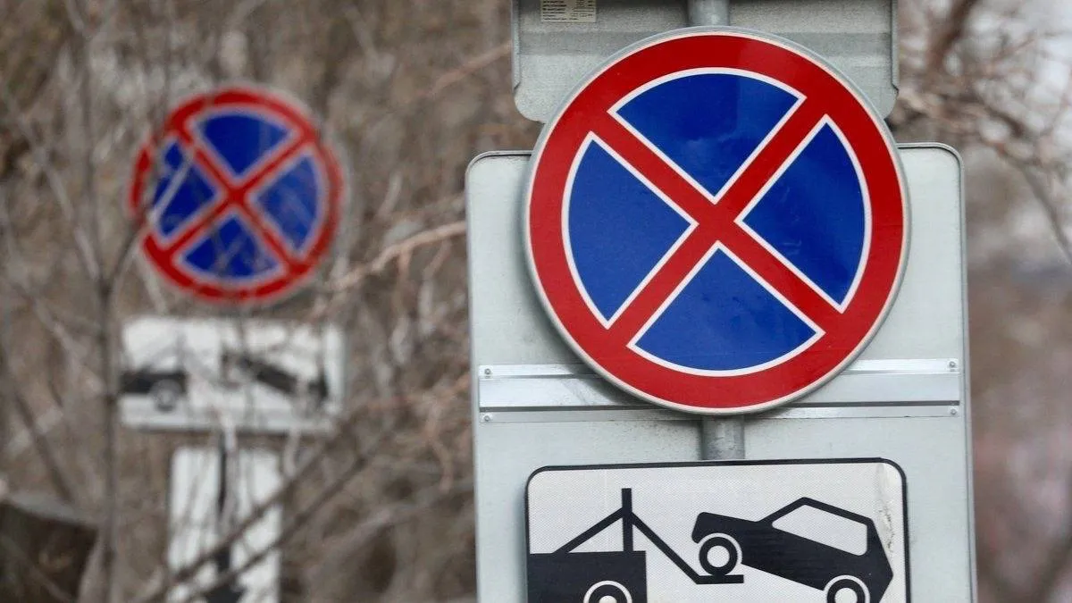 Остановку и стоянку транспорта запретят на участке улицы им Дзержинского в Краснодаре Останавливаться нельзя будет на участке улицы им Дзержинского от Баскет холла до Бирюзовой С 1 мая будут установлены запрещающие остановку и стоянку транспортных средств знаки Водителей просят быть внимательными и соблюдать ПДД