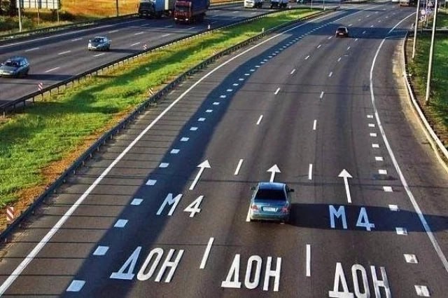 Платный проезд введут на еще одном участке трассы М 4 Дон к 2027 году К 2027 году шестикилометровый участок трассы М 4 Дон с 933 го по 1024 й километр станет платным Бесплатный объезд начинается на 964 м километре трассы и заканчивается на 1038 м километре Маршрут пролегает по дороге 60К 30 начинающейся в районе Михайловского сельского поселения и идущей до Шахт Далее следуя вдоль М 4 по дороге 60Н 254 которая переходит в Харьковское шоссе ближе к Новочеркасску водители могут попасть на развязку 1038 го километра через Баклановский проспект и Ростовское шоссе Важно отметить что этот выезд ведет на обход Аксая от которого начинается платный участок М 4 Дон в сторону Краснодара Реконструкция участка М 4 Дон с 933 го по 1024 й километры началась в мае 2025 года и планируется к завершению в 2027 году Стоимость проекта превышает 100 миллиардов рублей В рамках реконструкции запланировано расширение участка до шести полос строительство трех новых развязок общее количество составит 11 возведение четырех мостов общее количество составит 20 установка наружного освещения барьерного и сетчатого ограждений а также шумозащитных экранов в населенных пунктах После завершения реконструкции на территории Ростовской области останется только один бесплатный участок М 4 Дон с 1038 го по 1063 й километры который дублируется обходом Аксая восточным обходом Ростова Таким образом старый участок проходящий через Аксай станет альтернативным Подпишись на aifrostov