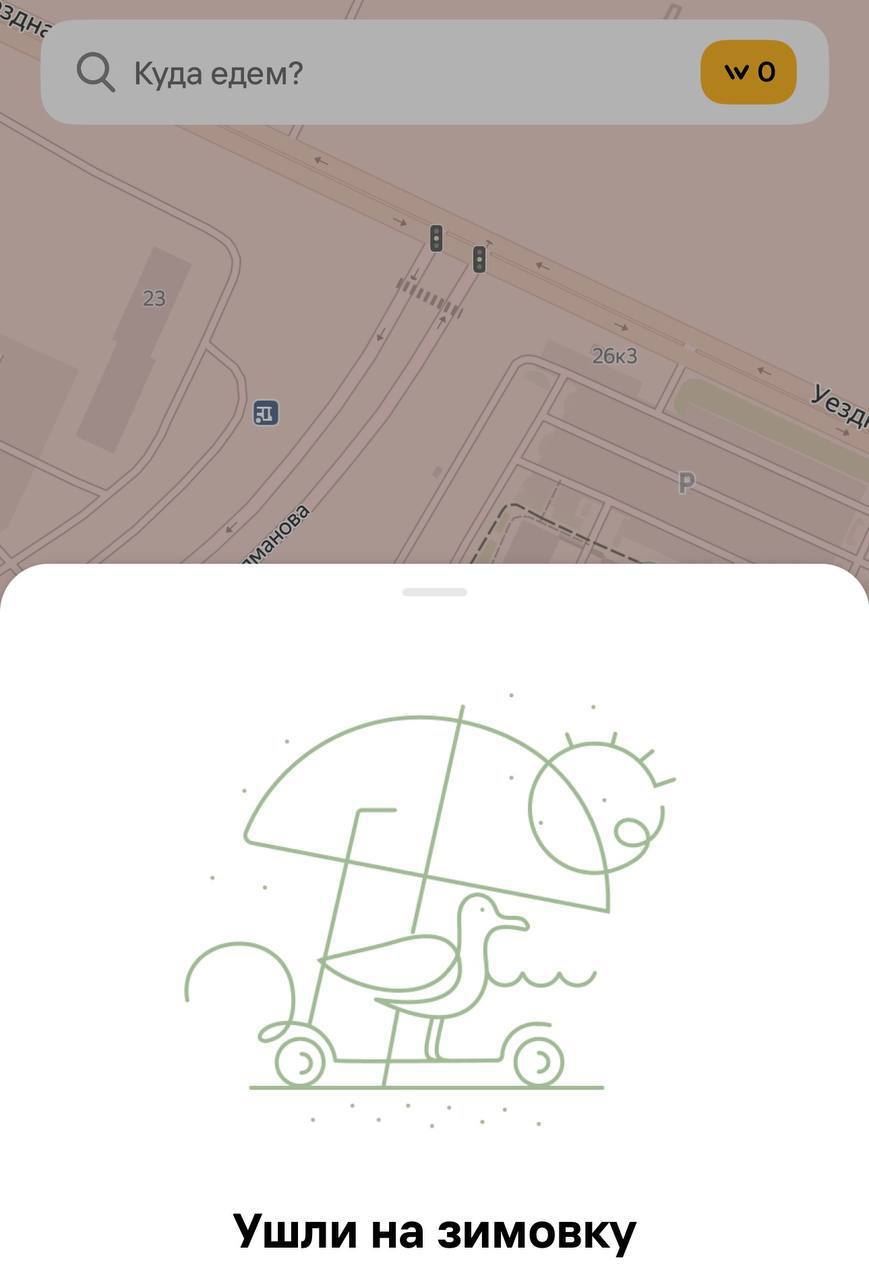 Сезон проката электросамокатов официально завершился в Тюмени Об этом РБК Тюмень рассказали в компании Whoosh Согласно их данным за сезон в нашем городе клиенты совершили свыше 2 миллионов поездок