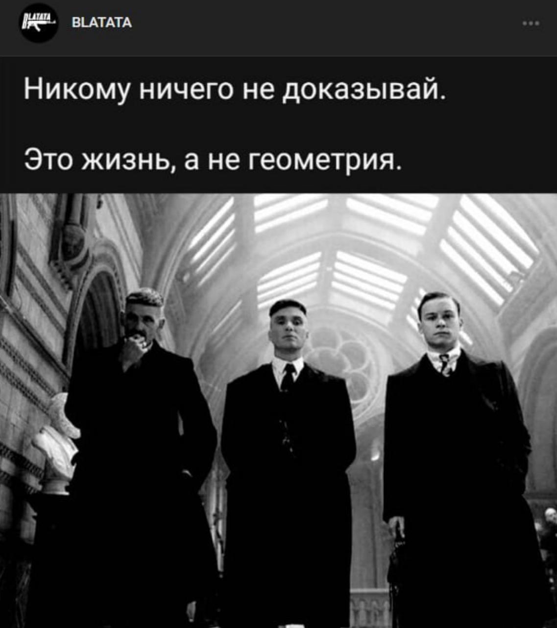 В России начали запрещать ПАЦАНСКИЕ ПАБЛИКИ легенды эпохи десятых оказались под угрозой Речь идет о группах Borzz BLATATA Бандитский двор Культурное движение ZDRAVIYDVIZH Бог спасёт братва поможет Бог просит а я запомню Московский суд постановил что некоторые посты вызывают у детей и подростков желание употреблять наркотики и алкоголь курить играть в азартные игры заниматься проституцией бродяжничеством и попрошайничеством Решение можно обжаловать до 20 сентября Надеемся что юристы не будут использовать пацанские цитаты во время защиты trends