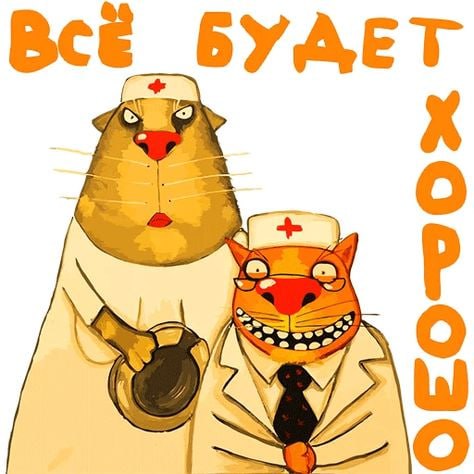 Главных врачей Курской области ждет профессиональная оценка их деятельности Поводом для такой проверки стали жалобы курян на организацию медицинской помощи Оценивать профессионализм курских врачей будут специалисты профильных институтов Москвы и министерства здравоохранения РФ Курская аномалия
