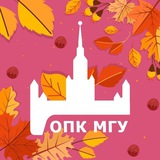 Аватар Телеграм канала: Профком МГУ