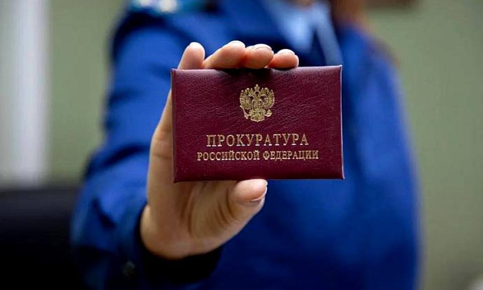 В Новосибирске вынесли приговор бывшему начальнику Новосибирской дистанции электроснабжения, который был признан виновным в получении взятки. Об этом сообщили в пресс-службе Западно-Сибирской транспортной прокуратуры. Судом установлено, что подсудимый в период с 2019 по 2020 г. получил от предпринимателя взятку в размере 150 тыс. рублей за осуществление общего покровительства по службе в интересах представляемой им организации, а именно за оказание содействия в исполнении договорных обязательств по ремонту тяговых подстанций, – сообщают в ведомстве. Железнодорожный районный суд назначил подсудимому штраф 750 тысяч рублей и запрет на занятие деятельностью, связанной с реализацией управленческих функций в сфере обеспечения энергоснабжения, на срок один год по части 2 статьи 290 УК РФ – получение взятки. #новосибирск
