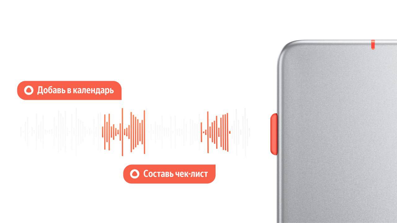 Яндекс продолжает развивать линейку своих носимых ИИ устройств Компания анонсировала фирменный диктофон с ИИ Устройство сможет не только записывать важную информацию но и делать краткий конспект а также быстро извлекать из записей нужную информацию благодаря ИИ ассистенту Алиса Про ИИ диктофон будет полностью интегрирован с сервисами виртуального офиса Яндекс 360 получит аппаратную защиту шифрованием и сможет работать до 80 часов без подзарядки В продаже в первой половине 2026 года Режим зависти современным студентам включен Технотренды